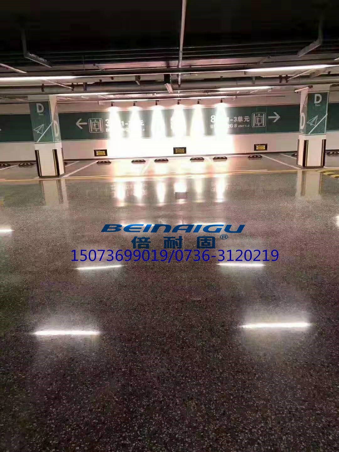 水磨石地面和混凝土密封固化劑地坪的對(duì)比