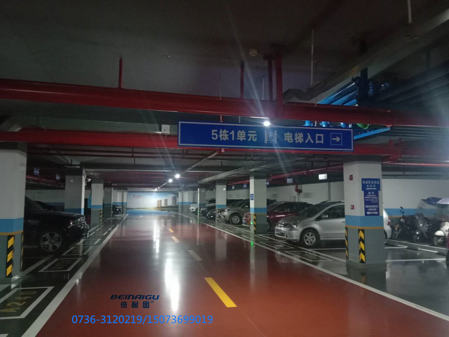 金剛砂地坪起皮起灰怎么辦？