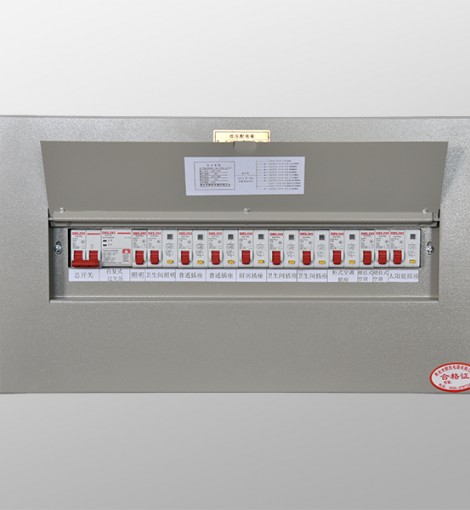 Lighting distribution box