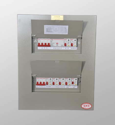 Lighting distribution box